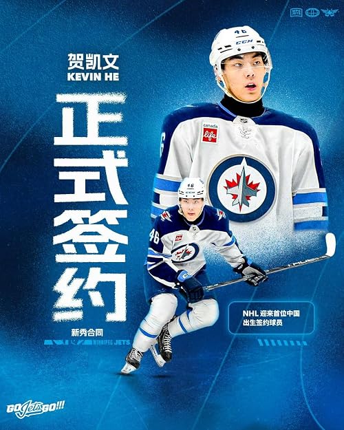 National Hockey League
