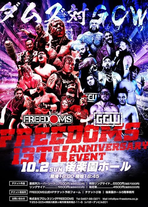Freedoms/gcw 13th Anniversary