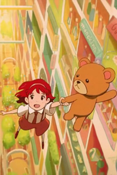 Control Bear: Wonder Garden