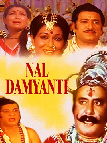 Nal Damayanti