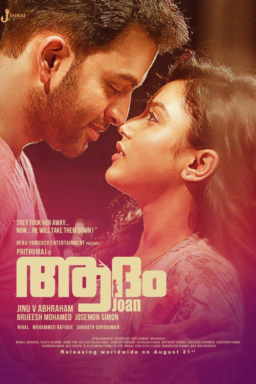 Adam Joan