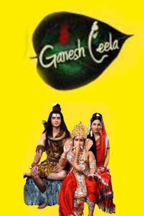 Ganesh Leela