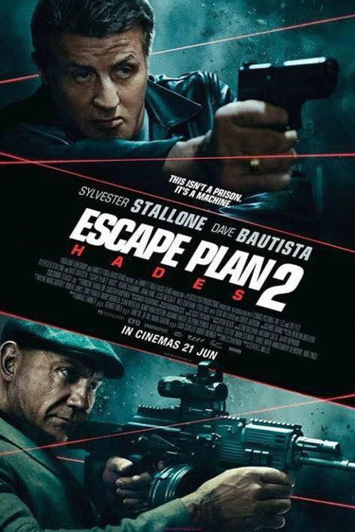План побега 2