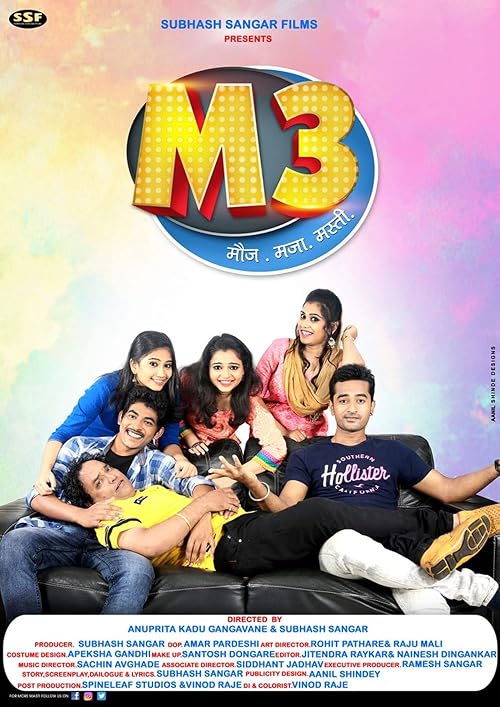 M3 Mouj Maja Masti