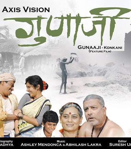 Gunaaji