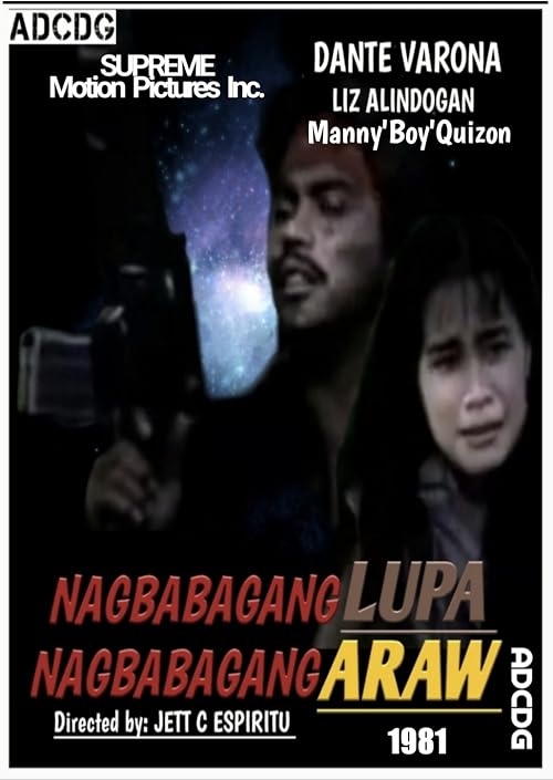 Nagbabagang lupa, nagbabagang araw