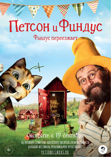 Pettersson und Findus - Findus zieht um