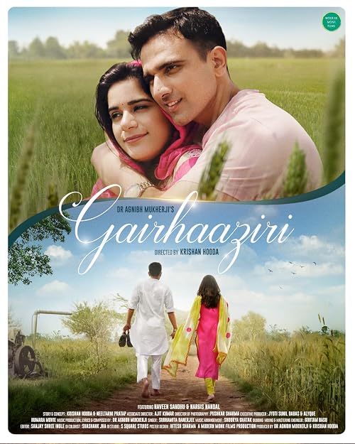 Gairhaaziri