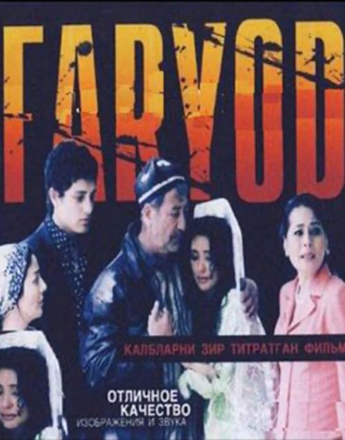 Faryod