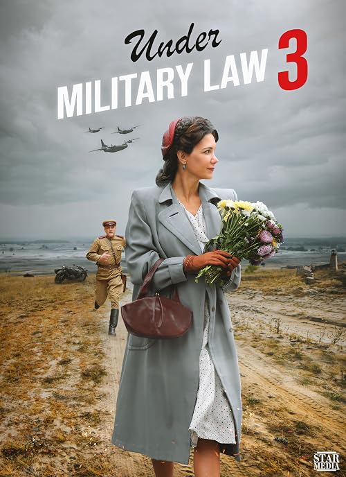 По законам военного времени 3