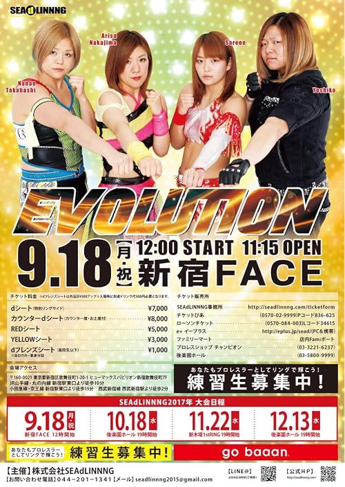 Seadlinnng Evolution
