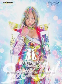 Seadlinnng Nanae Takahashi 20th Anniversary: Lock On!