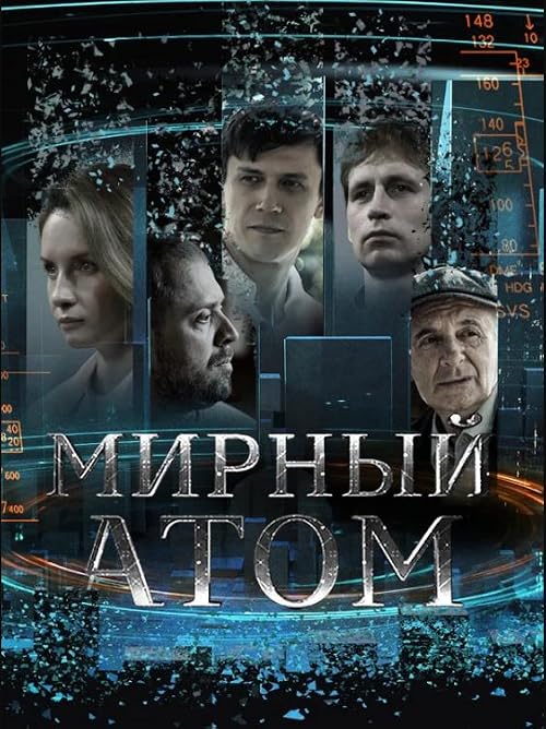 Mirnyy atom