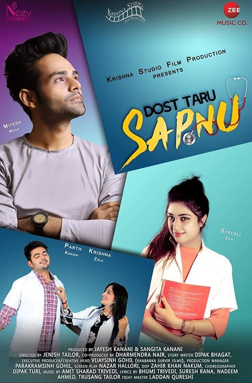 Dost Taru Sapnu