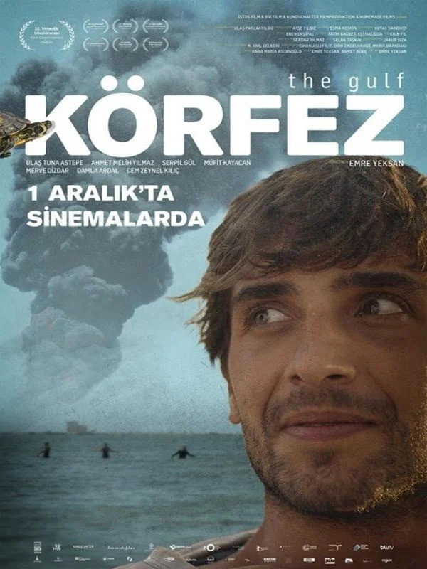 Залив