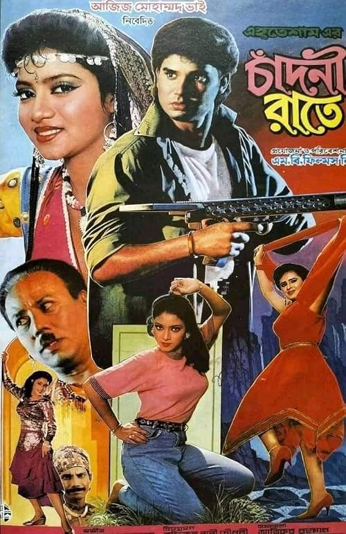 Chandni Raatey