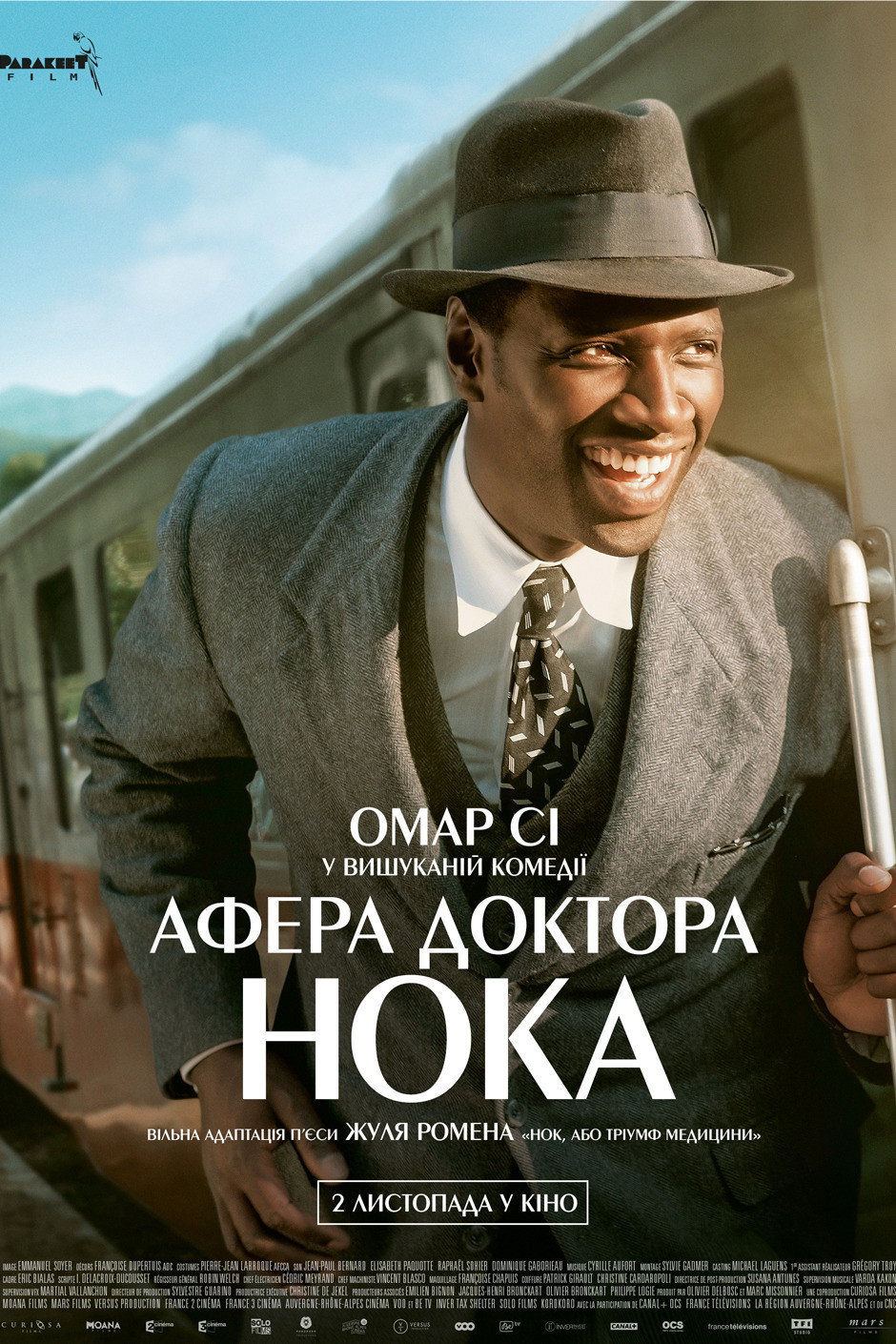 Афера Доктора Нока