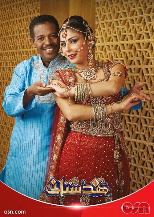 Hindistani