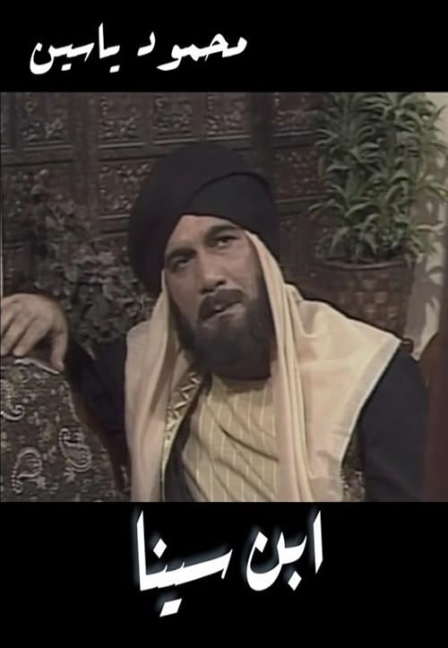 Avicenna