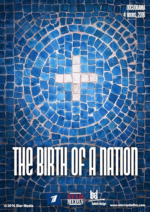 The Birth of Nation