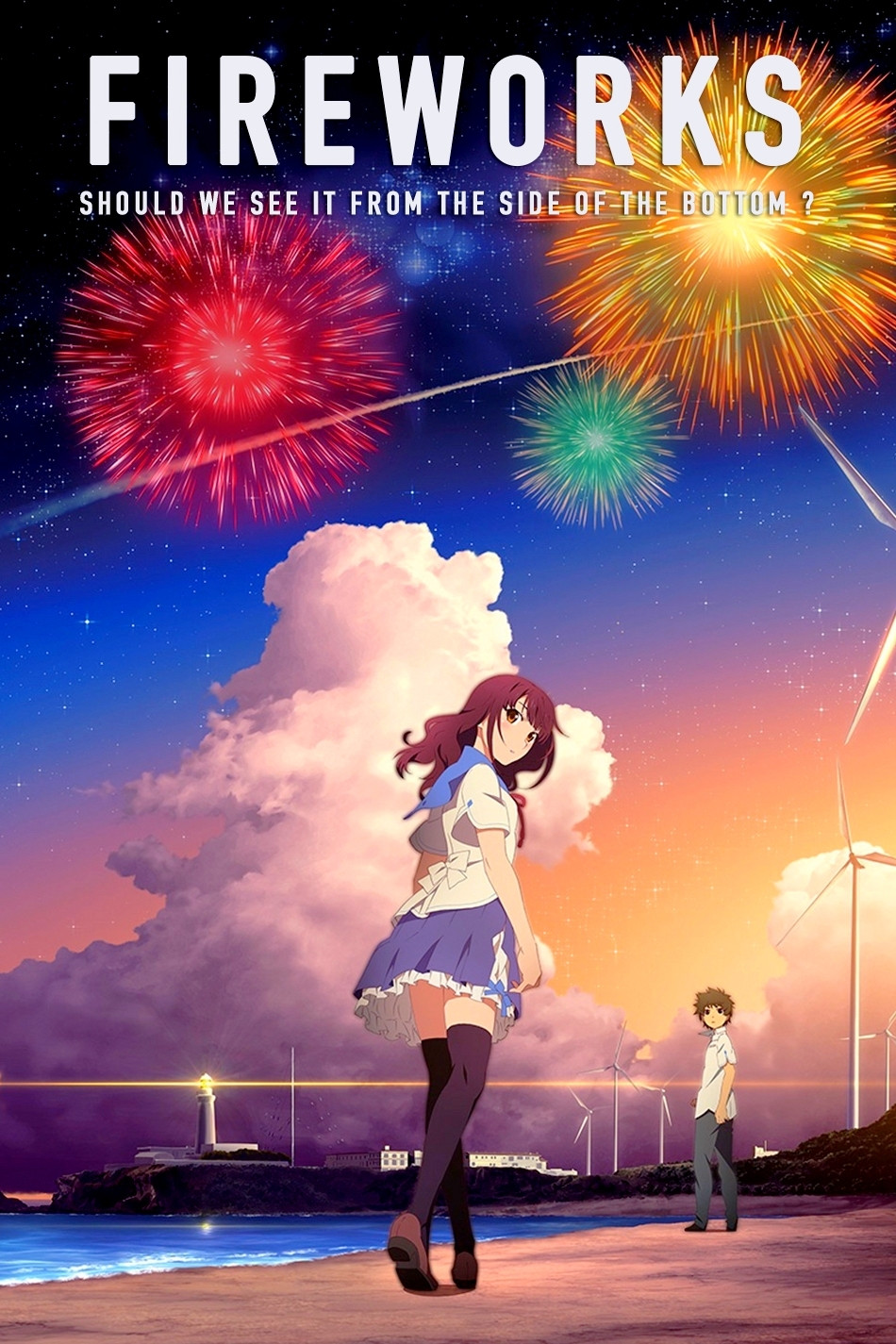 Fireworks