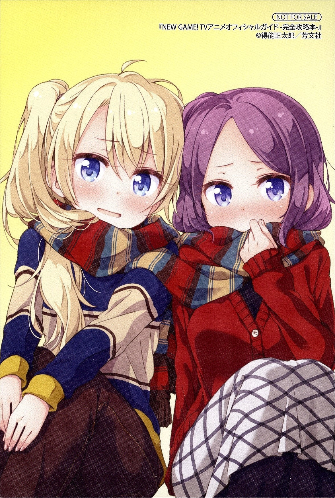 New Game!