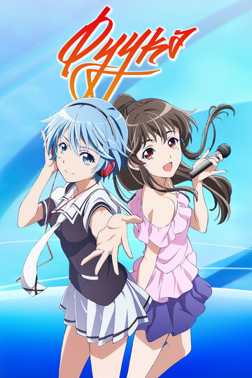 Fuuka