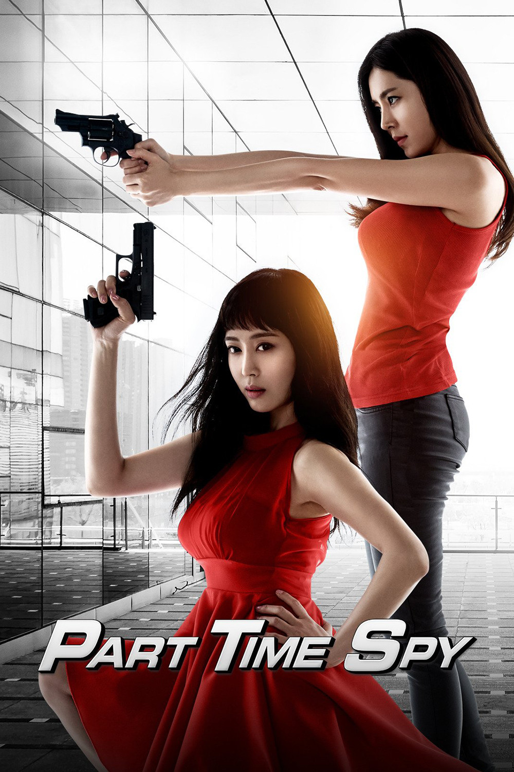 Bijeonggyujik teuksuyowon