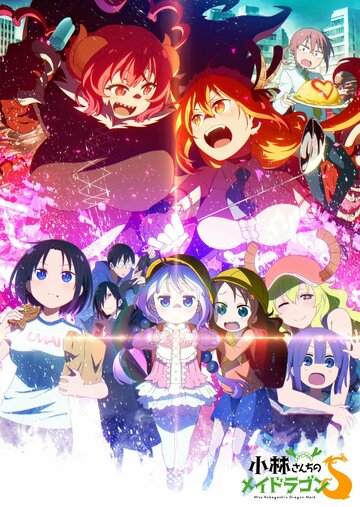 Miss Kobayashi's Dragon Maid