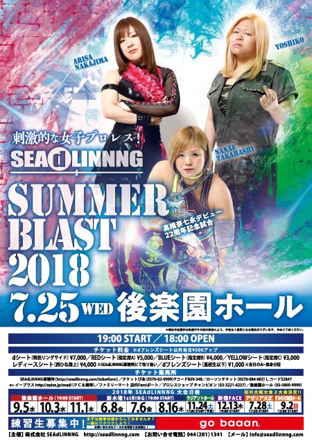 Seadlinnng Summer Blast