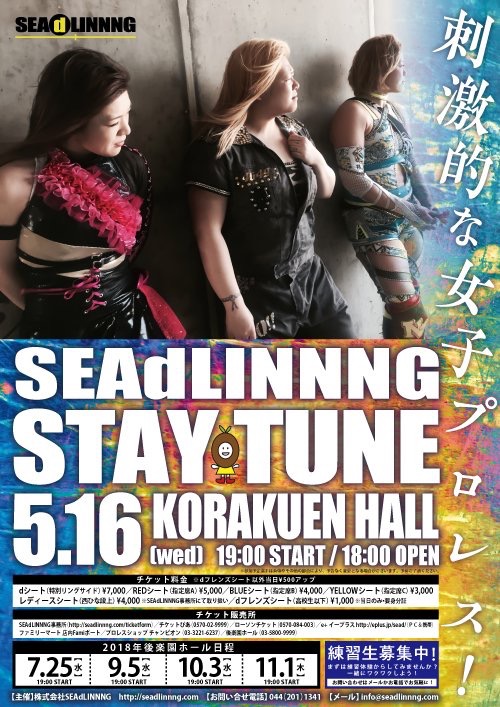 Seadlinnng Stay Tune