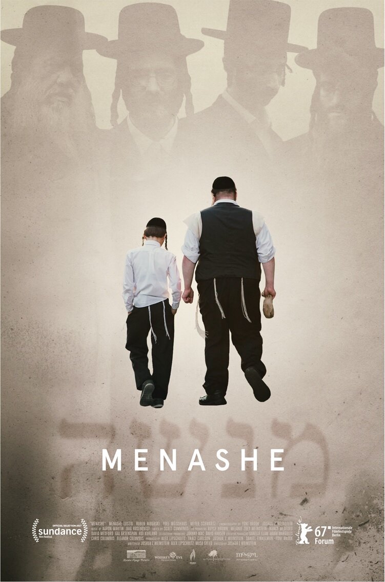 Менаше
