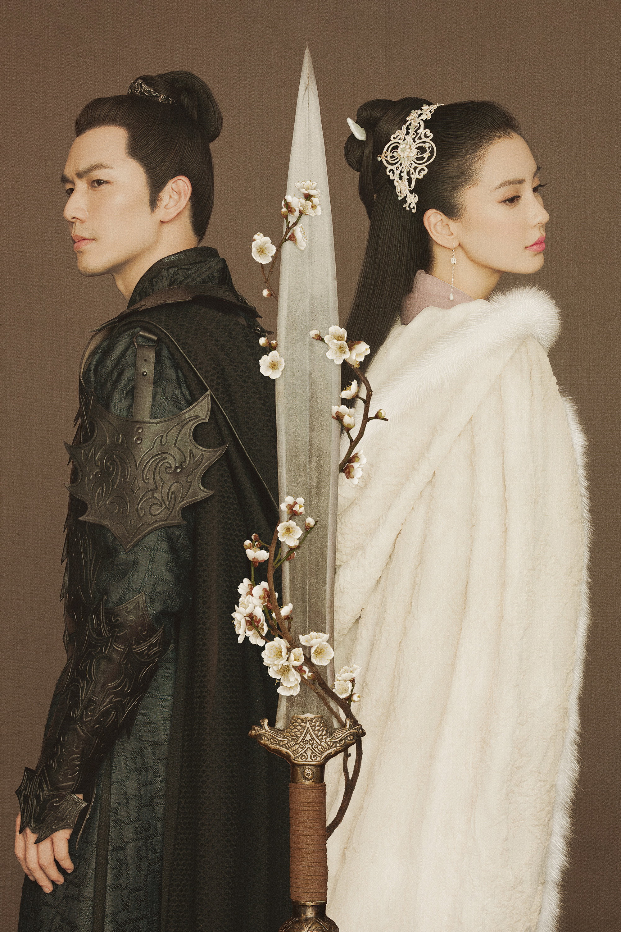 Gu fang bu zi shang