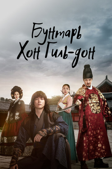 Yeokjeok: baekseongeul humchin dojeok