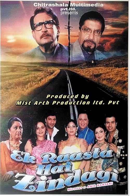 Ek Raasta Hai Zindagi