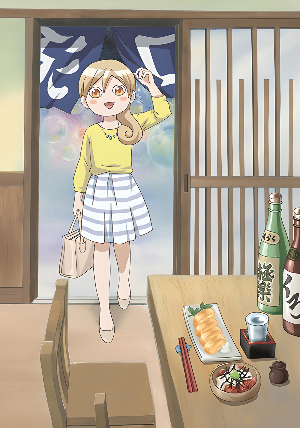 Wakako-zake