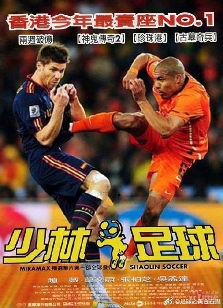 Netherlands vs Spain