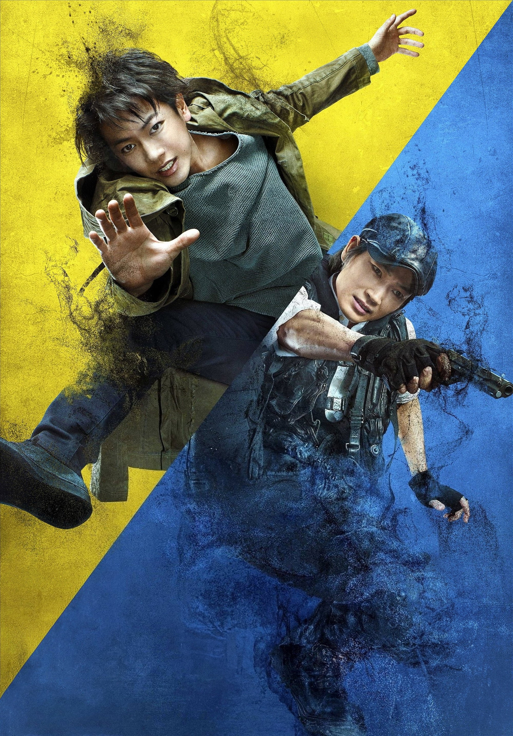 Ajin