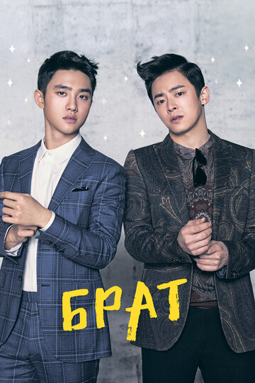 Hyeong