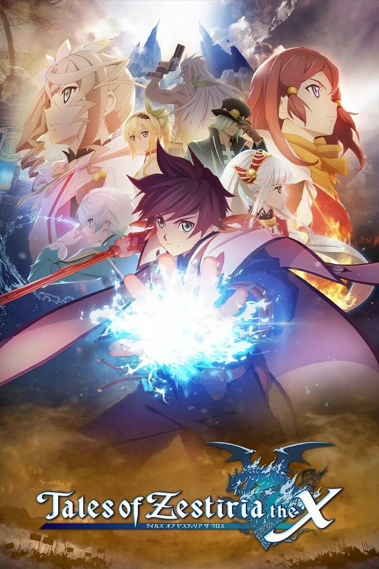Tales of Zestiria: The X