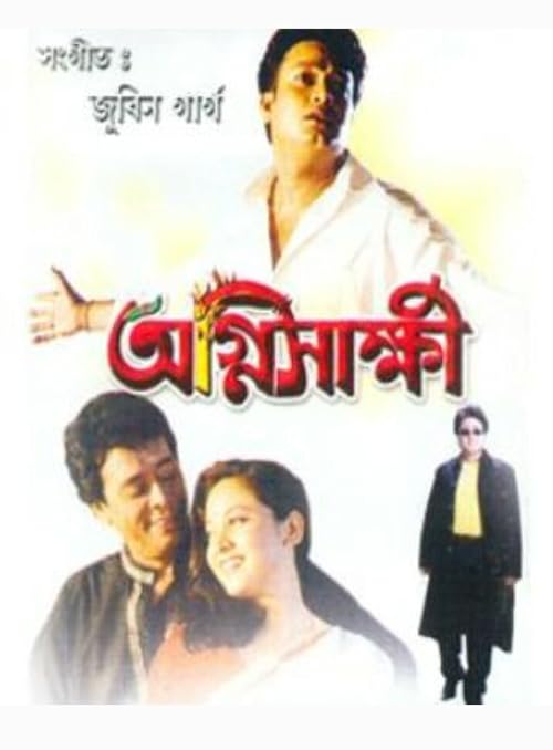 Agnisakshi
