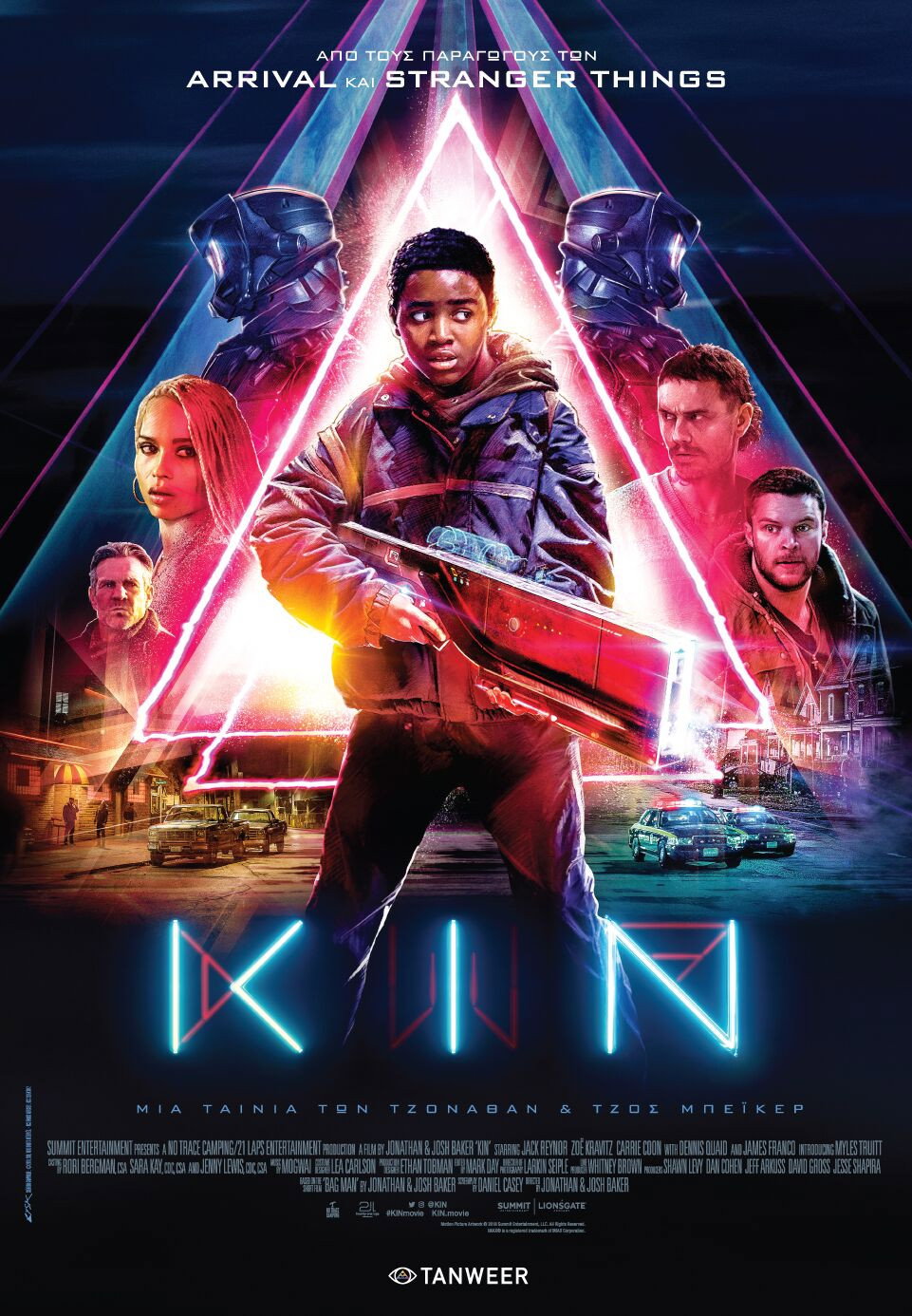 Kin