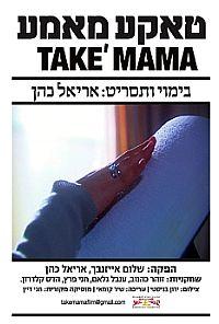 Take Mama