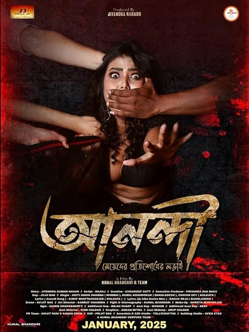 Anandi: Meyeder Protishodher Larai