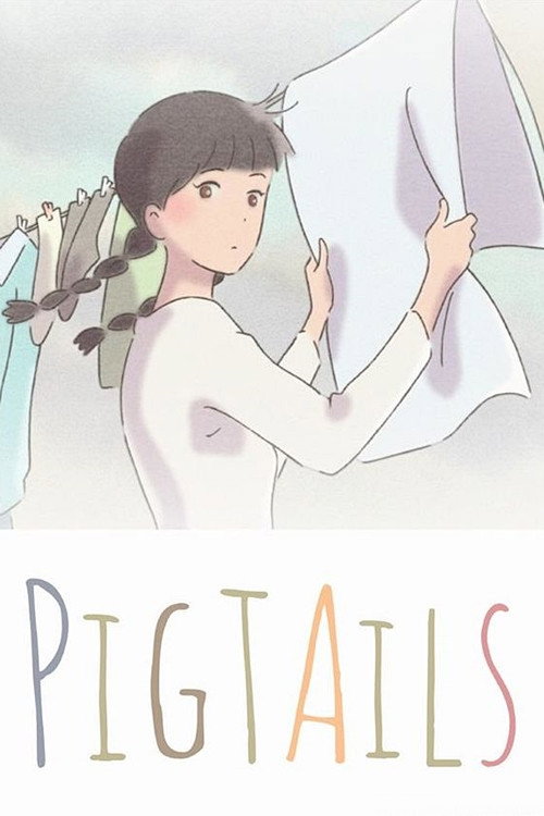 Mitsuami no kamisama