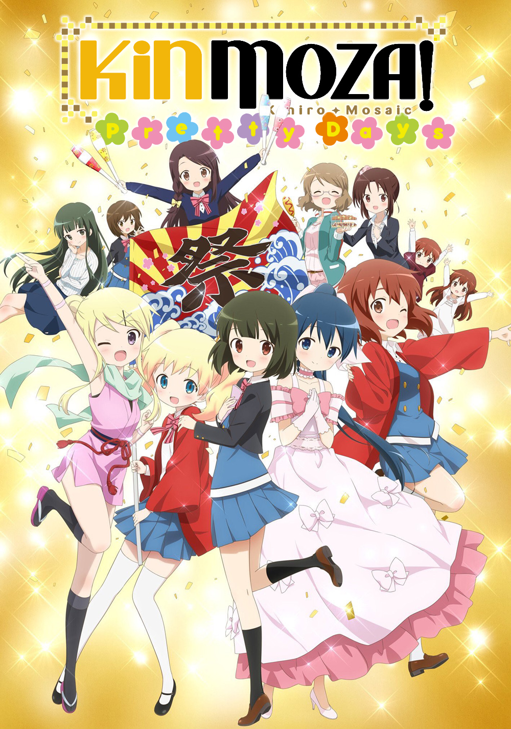 Kinmoza! Pretty Days