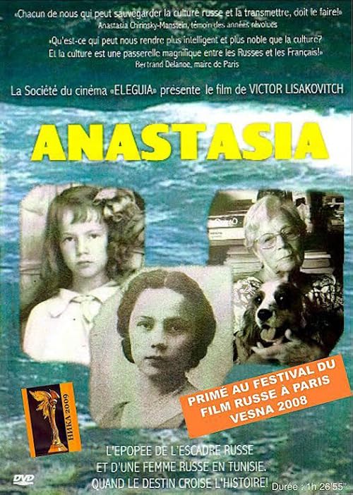 Anastasia - Biserta poslednyaya stoyanka