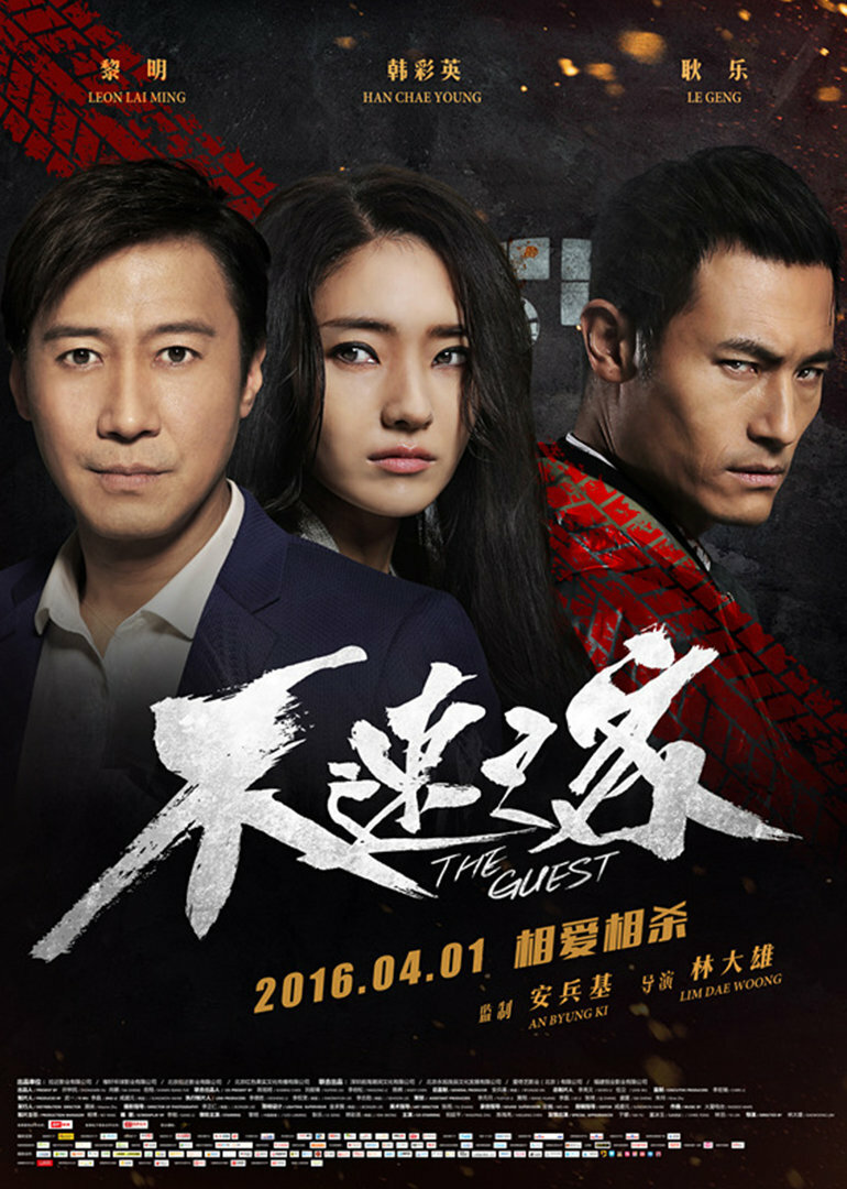 Bu su zhi ke