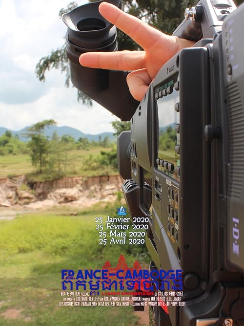 France-Cambodge, Cambodge-France