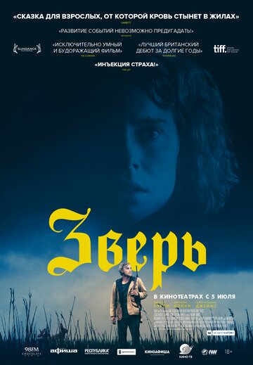 חיה